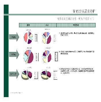 ϸ1ŵۺĿչڱ--6