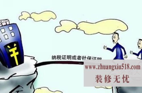 廧
