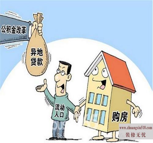 长沙公积金提取