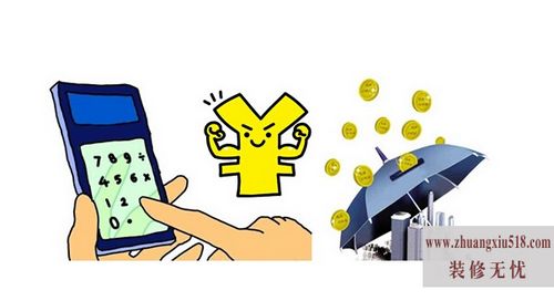 厦门公积金查询