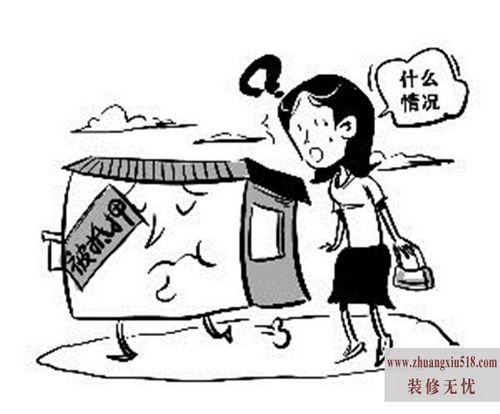 抵押合同