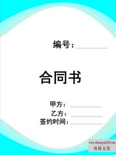 Ʒתúͬ