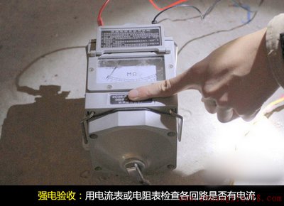 一切为了安全家装三大重点项目验收