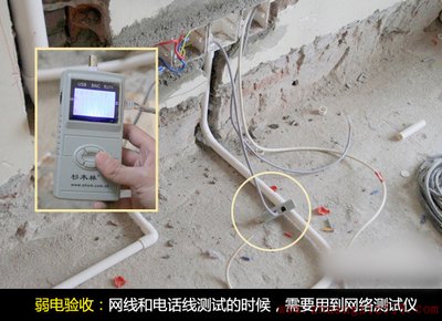 一切为了安全家装三大重点项目验收