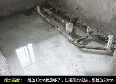 一切为了安全家装三大重点项目验收
