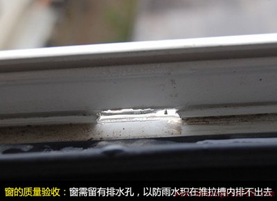 一切为了安全家装三大重点项目验收