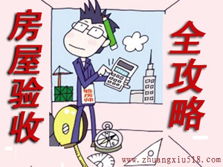 װǰ׼鷿ǵ£