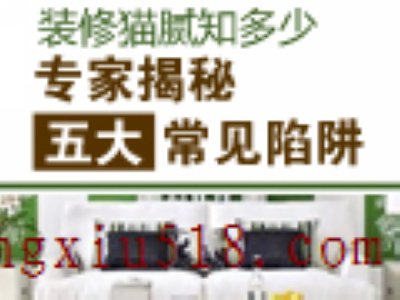 隐蔽工程猫腻多