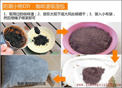无惧梅雨季节家居木地板防潮全攻略