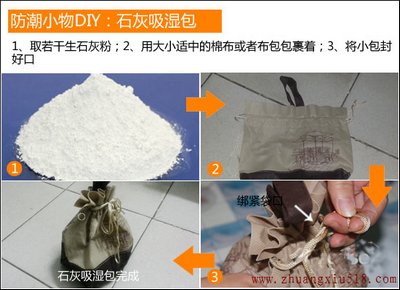 无惧梅雨季节家居木地板防潮全攻略