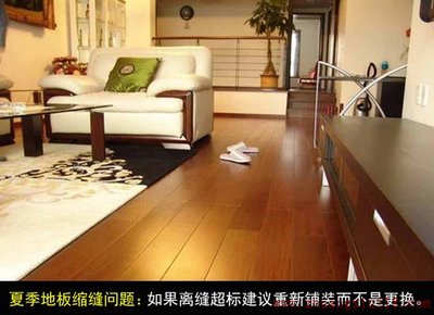 起拱变色与缩缝解决夏季地板三大问题
