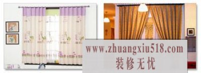 纯棉窗帘布艺窗帘