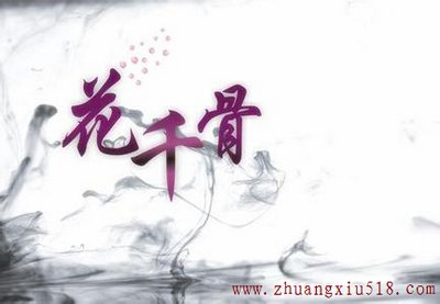 С˵ǧ