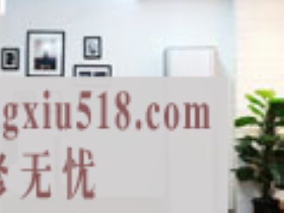 各类空间配置