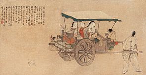 迁居方位-吉凶