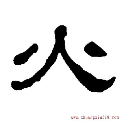 ɼнδ̨÷ˮ