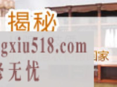 揭秘JS骗人伎俩