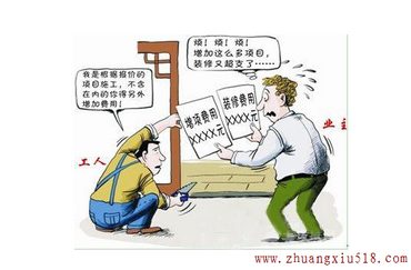 装修水电预算