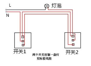 双控电路改造