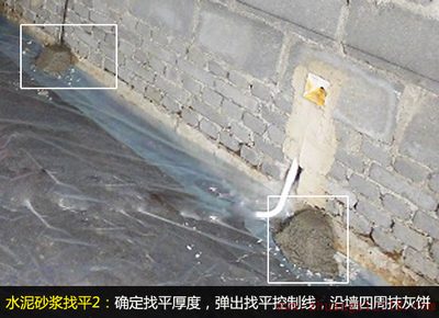 地面装修平整是前提 支招地面找平技巧