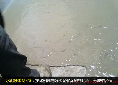 【装修攻略】地面装修找平技巧