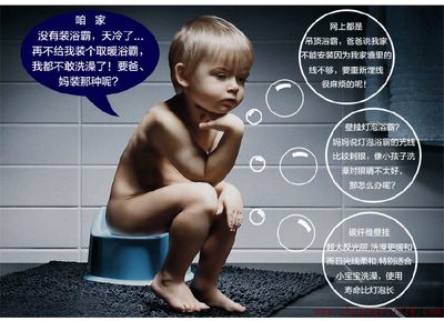 如何选浴霸?浴霸安装要点