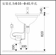 冷热水龙头安装图二
