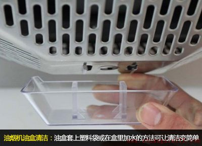 油烟机清洗