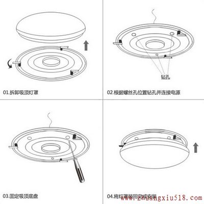 打造亮丽美家 支招吸顶灯选购安装技巧 打造亮丽美家 支招吸顶灯选购安装技巧