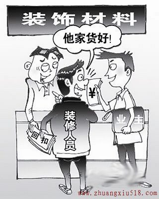 装修材料模糊报价