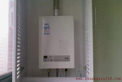 热水器