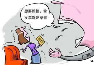 家居装修护身符装修发票