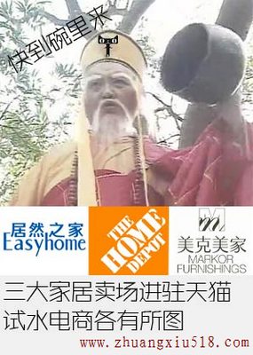 ҾӾͷסè ״δˮ