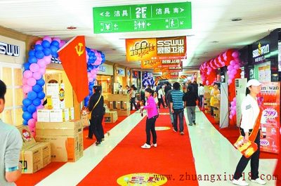 建材家居行业形势严峻 恶性竞争服务不佳