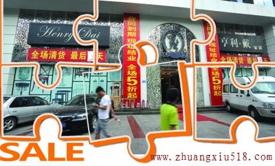 家居大鳄不停扩张 重庆中小卖场如何脱困