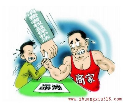 家居建材消费投诉升温 实物与样品不一需留心