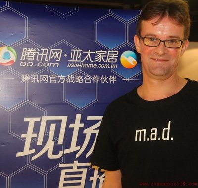 Laoqianzhuang 国际设计友人的深圳设计之梦