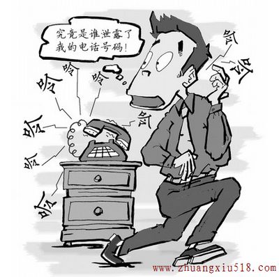 򷿺Ƶװ޹˾ɧš һ20绰
