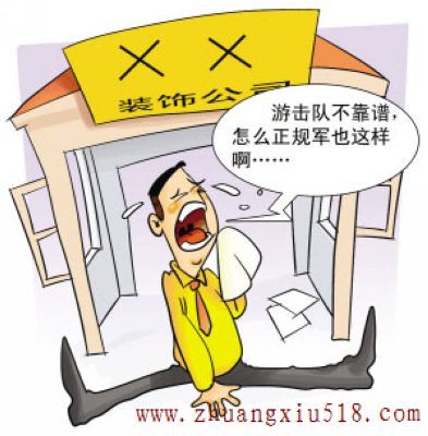 װ޹˾ϰǮʧ ҵɵ۹˱