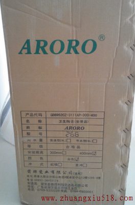这是哪个“箭”牌?