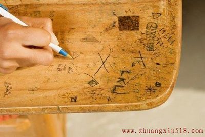 巧选家具“拼”出人生好运气