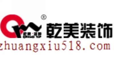 װ޹˾ʮ