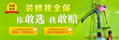 www.zhuangxiu518.comÿһװѶб!