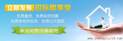www.zhuangxiu518.comÿһװѶб!
