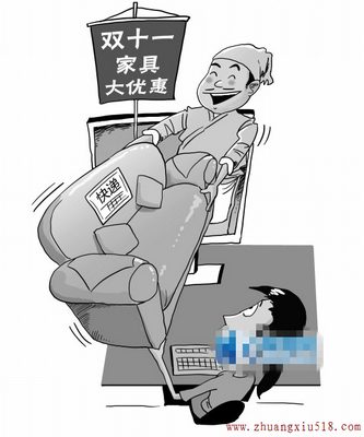 电商将抢走商家客流 “双十一”家居卖场很“受伤”