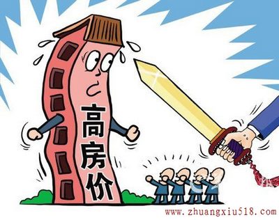 控房价军令状恐落空 装修行业进入高速发展