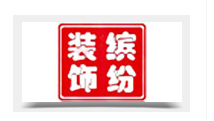 2015װ޹˾ʮ