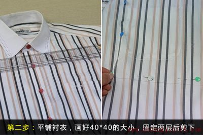 DIY