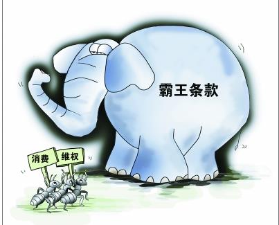 聚焦3.15：合同暗藏霸王条款 家装套餐猫腻多