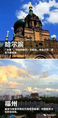 中国最新最全的“洗肺”城市榜单出炉,你家有入榜单吗?